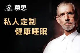 成本900卖6000，慕思床垫的“智商税”，全靠这个“洋老头”？｜IPO见闻图片