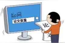 知网又被曝擅录论文！湖南作家拟起诉知网擅自收录78篇文章图片