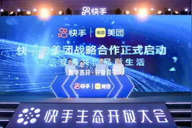 元旦春节旺季到！美团小程序上线快手，连锁餐饮品牌首批入驻图片