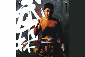 武林风18年︱从草根拳王到中华英雄，王洪祥：人生幸遇武林风图片