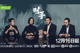 《对手》：从没见混这么惨的间谍图片
