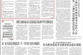 匠心育警 固本强基 久久为功 重庆两路派出所向“枫桥式公安派出所”目标砥砺奋进图片