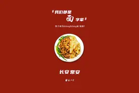 武汉⇄西安，这是一场双向的奔赴图片