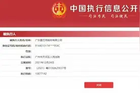 广东星巴克卷入租赁合同纠纷，被认定在承租范围应负协助义务图片