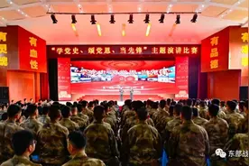 关注｜这场比赛，走心了图片