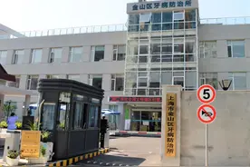 金山一女子去补牙，医生却发现下颌骨中有大块囊肿...图片