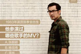 我们青春回忆的歌的男主角都是张孝全丨夜问图片