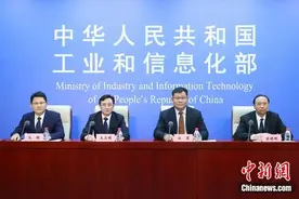 工信部：2035年，机器人成为人民生活重要组成部分图片