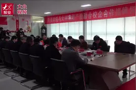 视频｜山东大健康研究院、大健康产业学院揭牌成立图片