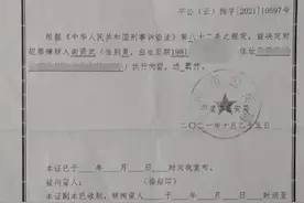 平度官方回应“遭威胁上访户举报未获回复”：将向调查组反馈图片