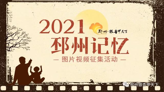 2021����������˵