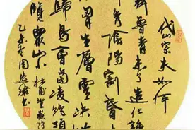 小逄观星｜她的字，有大美图片