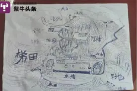 男子被拐30年手绘地图寻亲后续：DNA比对成功，并将于近日认亲图片