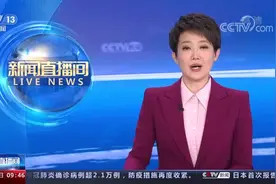 洛杉矶一名14岁女孩遭警方流弹击中身亡 洛杉矶警方公布案发视频视频封面