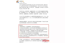 凌晨3点近6000人上海迪士尼排队，只为抢购玩偶，百元早享卡炒至上千元图片