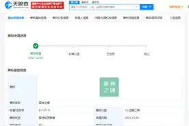 吉利再次申请“雷神之锤”商标图片