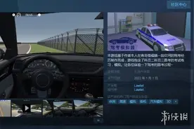 真实驾考！《驾考模拟器》上架Steam 元旦正式发售图片