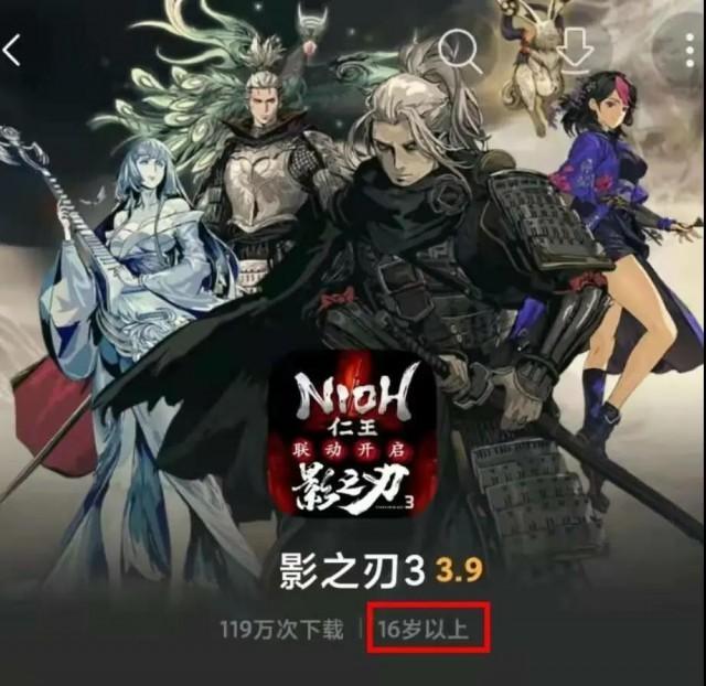 3岁就能玩恐怖游戏？网络游戏“适龄提示”有点乱……
