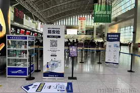 乌鲁木齐机场“易安检”项目开启试运行阶段图片