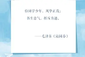 青春是什么？图片