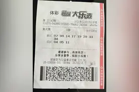 山东兄弟俩合力擒获大乐透731万元大奖图片