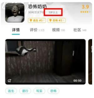 看点 第135页