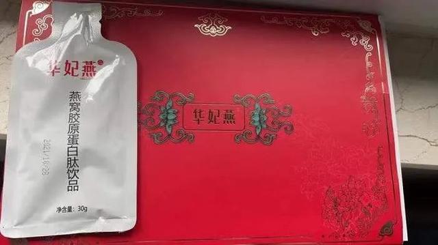 淘宝上卖的花胶靠谱吗 2025年淘宝上卖花胶比较好的店