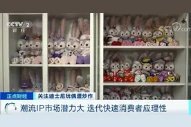 超5000人凌晨3点排队！迪士尼又上热搜，有人崩溃：我憋到尿血图片