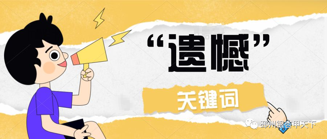 2021����������˵