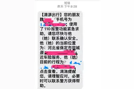 河北一网约车司机持续偏离路线致女乘客跳车，当地警方介入调查图片