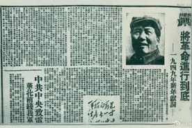 党史百年天天读 · 12月30日图片