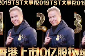 张庭公司TST庭秘密涉嫌传销热搜48小时：舆论如何引爆？哪些涉传关键点？图片