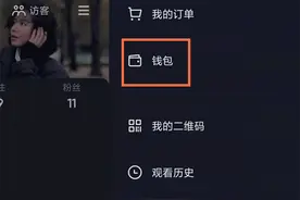 抖音福袋中奖记录如何查询 抖音福袋中奖纪录查询教程分享图片