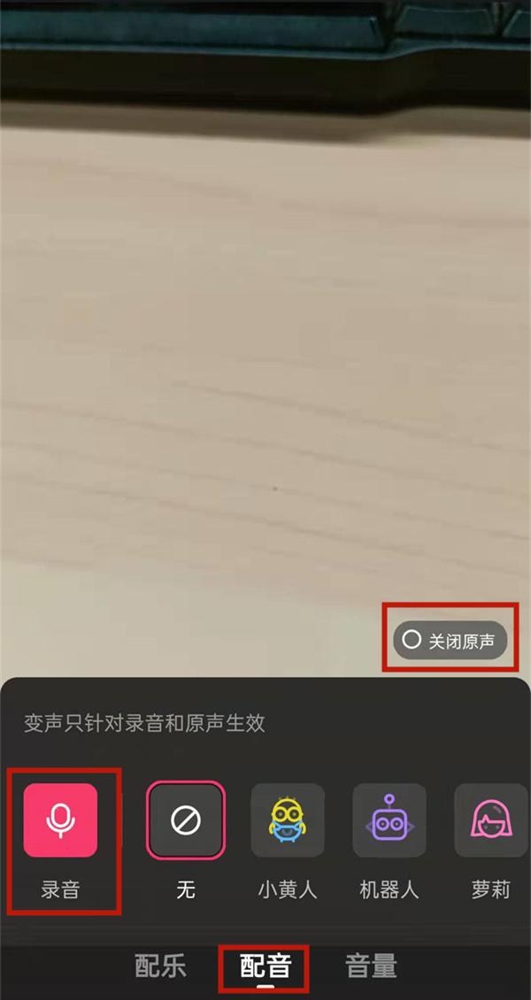 快手如何开启视频原声 快手app使用原声方法介绍