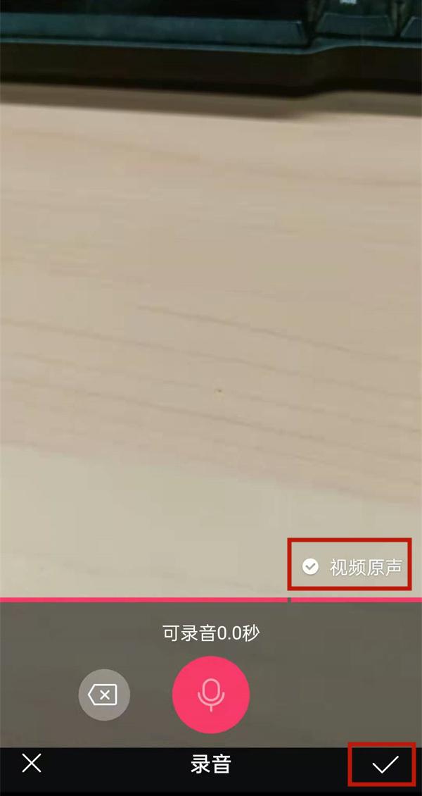 快手如何开启视频原声 快手app使用原声方法介绍