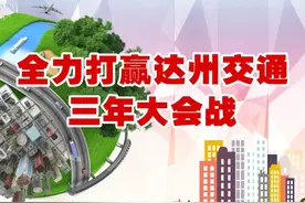 值得一逛！达州藏着的这些地方，让人大开眼界……图片