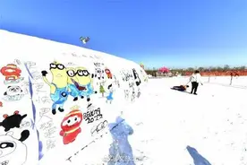 北京城市绿心森林公园第二季冰雪嘉年华开园图片