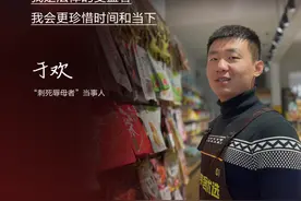 年终回访｜摘下“刺死辱母者”标签的于欢：开小店创业，自学法律打赢官司图片