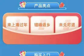 定价几百元的随心飞2.0来了，机票次卡能成为下一个爆款吗？图片