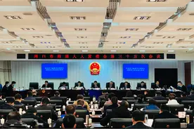 周口市人大常委会最新任免名单图片