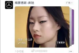 “眯眯眼”争议背后，是中国人对辱华符号的坚决抵制图片