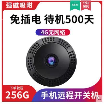 让偷拍摄像头销声匿迹，究竟有多难？