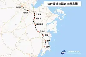 杭台高铁开通时间，最新消息来了图片