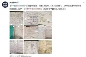 “博士坐下，硕士留下，本科等下，专科让下！”你敢不努力学习？图片