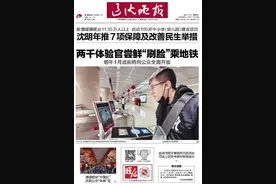 沈阳地铁重大变化！能摘口罩吗？图片