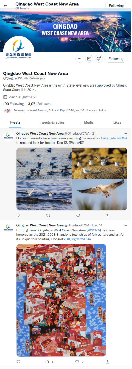 讲好西海岸故事传播西海岸声音 青岛西海岸新区英文国际传播平台正式上线