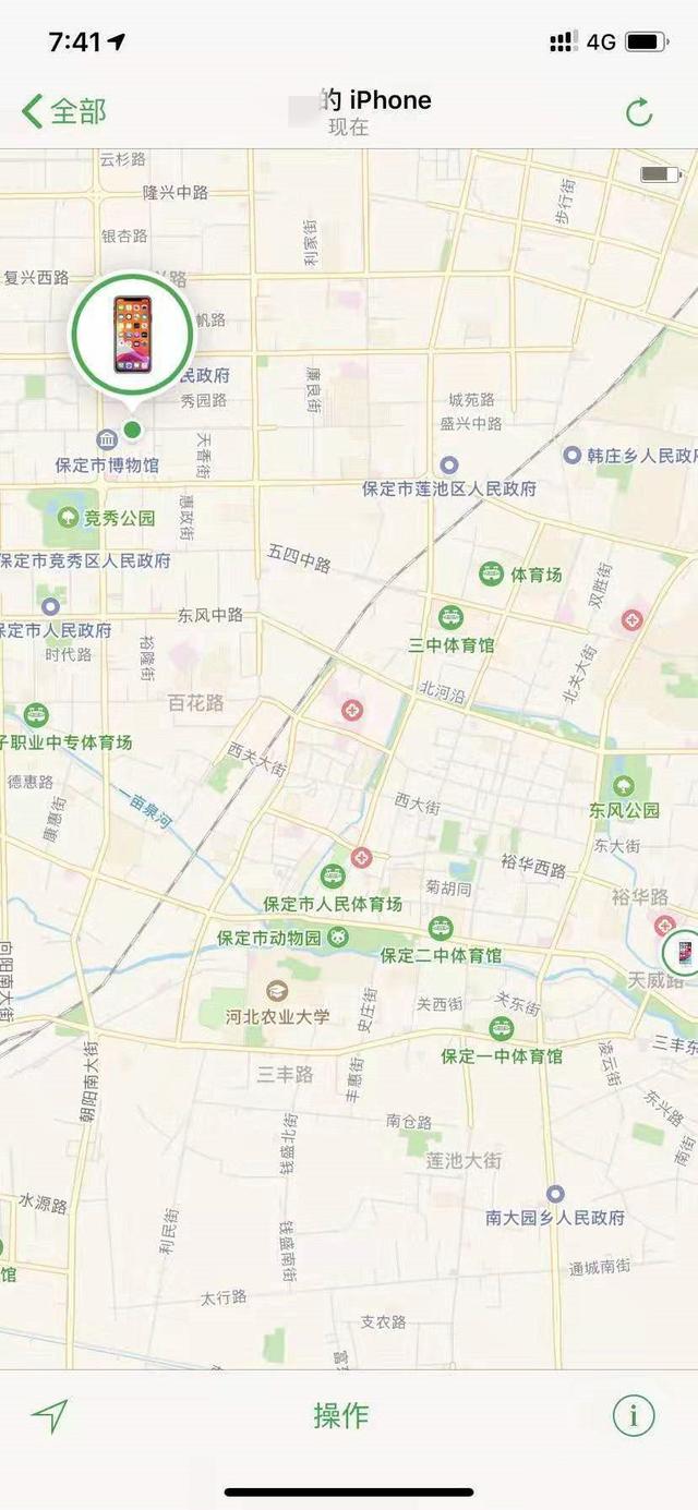 苹果13怎么查找丢失的手机 苹果13查找手机教程分享