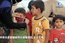 全球连线 | 年终看世界：中东在和平与动荡中前行图片