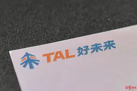 学而思“营转非”后，乐读优课上线，有家长打100个电话抢名额图片