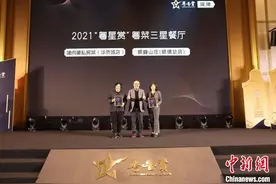 广东顺德粤菜星级餐厅名单揭晓 15家餐厅上榜图片